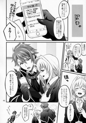 Futanari ni Natte Shimatta Taji Musho Manager no Watashi ga Eroerobiisuto de Wadai no Idol Tsunashi Ryu○suke-san to Himitsu no Shitagi Toreido Page #45