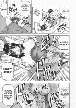 Gibo-san wa Tennen-mi 01 Page #12