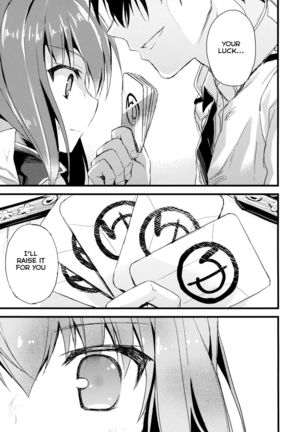 Seiki to Rensou Page #19