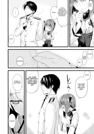 Seiki to Rensou Page #20