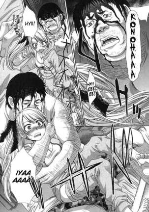 No Longer Siblings Page #25
