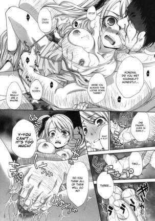 No Longer Siblings Page #28
