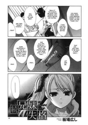 No Longer Siblings Page #21
