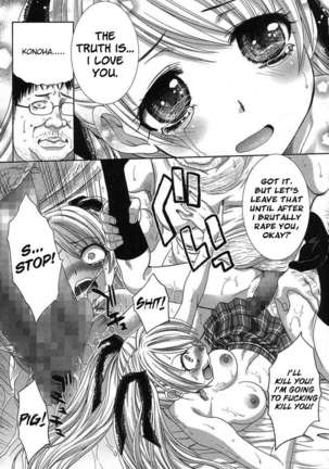 No Longer Siblings Page #14