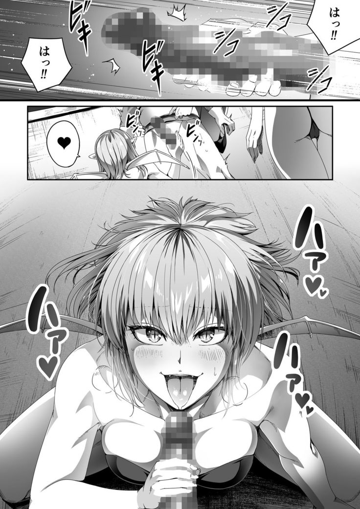 Chikara Aru Succubus wa Seiyoku o Mitashitai dake. 1