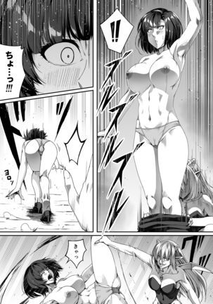 Chikara Aru Succubus wa Seiyoku o Mitashitai dake. 1 Page #54