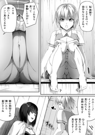 Chikara Aru Succubus wa Seiyoku o Mitashitai dake. 1 - Page 9