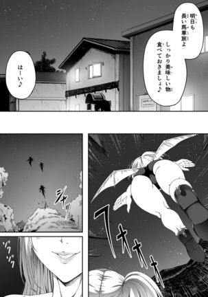 Chikara Aru Succubus wa Seiyoku o Mitashitai dake. 1 - Page 21