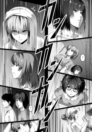 Chikara Aru Succubus wa Seiyoku o Mitashitai dake. 1 - Page 26