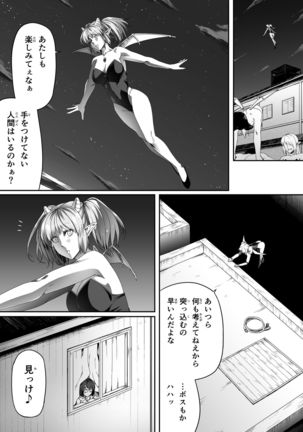 Chikara Aru Succubus wa Seiyoku o Mitashitai dake. 1 - Page 78