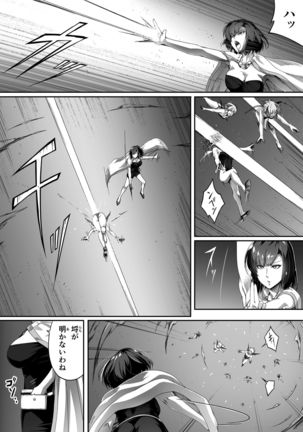 Chikara Aru Succubus wa Seiyoku o Mitashitai dake. 1 Page #41