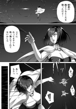 Chikara Aru Succubus wa Seiyoku o Mitashitai dake. 1 - Page 44