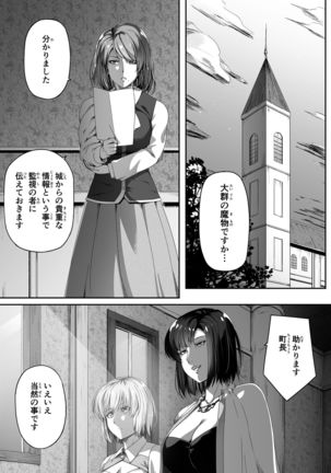 Chikara Aru Succubus wa Seiyoku o Mitashitai dake. 1 - Page 18