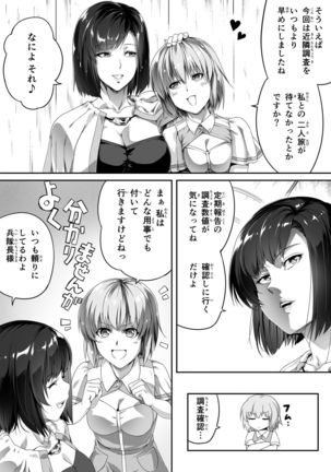 Chikara Aru Succubus wa Seiyoku o Mitashitai dake. 1 Page #10