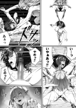 Chikara Aru Succubus wa Seiyoku o Mitashitai dake. 1 - Page 66