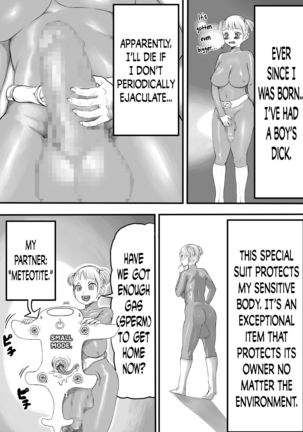 Nitsui Shoujo Page #7