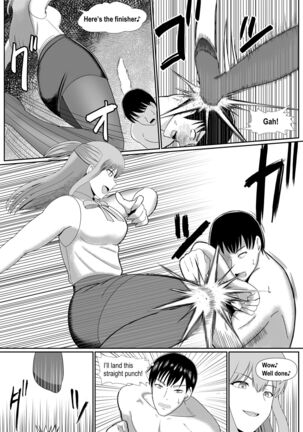 Taiman! I Can't Let Rei Beat Me! Page #5