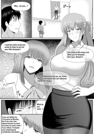 Taiman! I Can't Let Rei Beat Me! Page #2