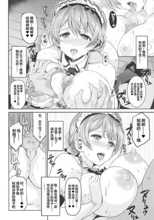 Image 8370153