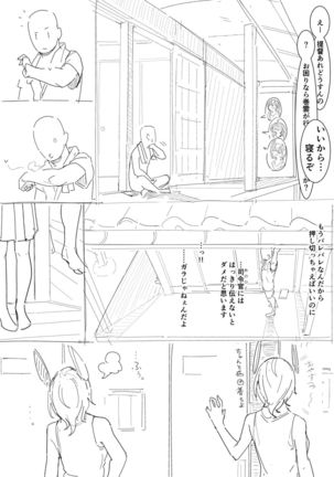 Image 5397002