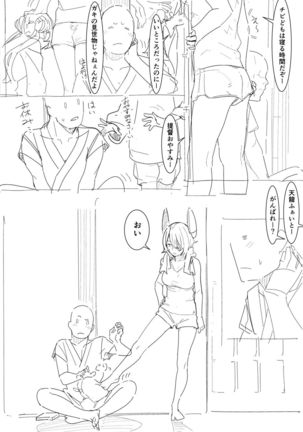 Image 5397001