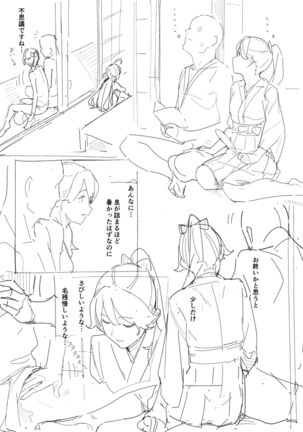 Image 5396996