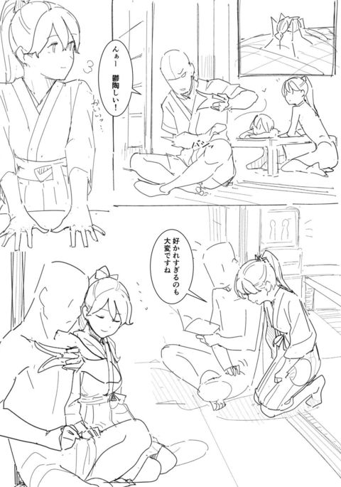 Image 5396994