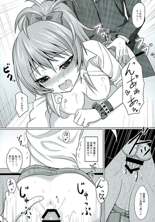 Hajimete no Jikan Page #14