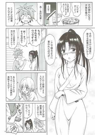 Image 5442553