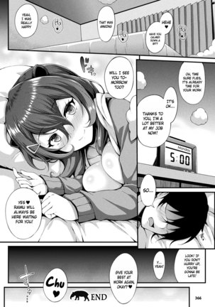 Yumekui Ecstasy | Dream Eater Ecstasy Page #22