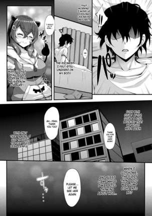 Yumekui Ecstasy | Dream Eater Ecstasy Page #8