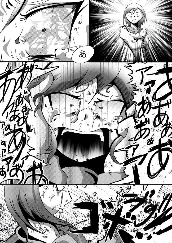 【TF漫画】戌神惨 第二話『雌犬学級』