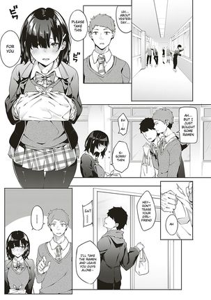 Jihanki Yoko no Chuuken Page #3