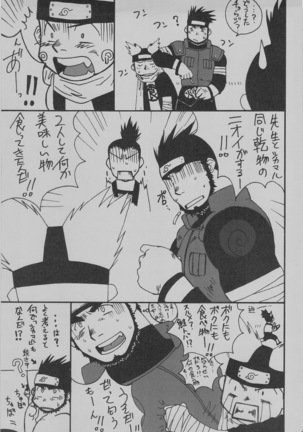 it happened in the distant past Page #22