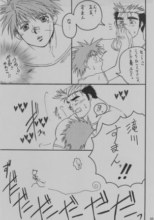 it happened in the distant past Page #59