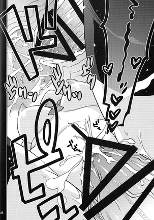 Gakkyu Iin-cho Hazuki no Baai Page #25