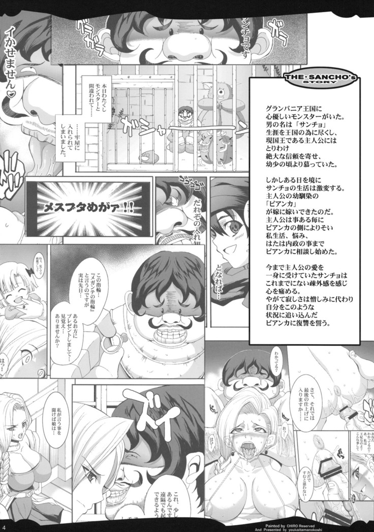 SANCHO SHOW Ch1-3