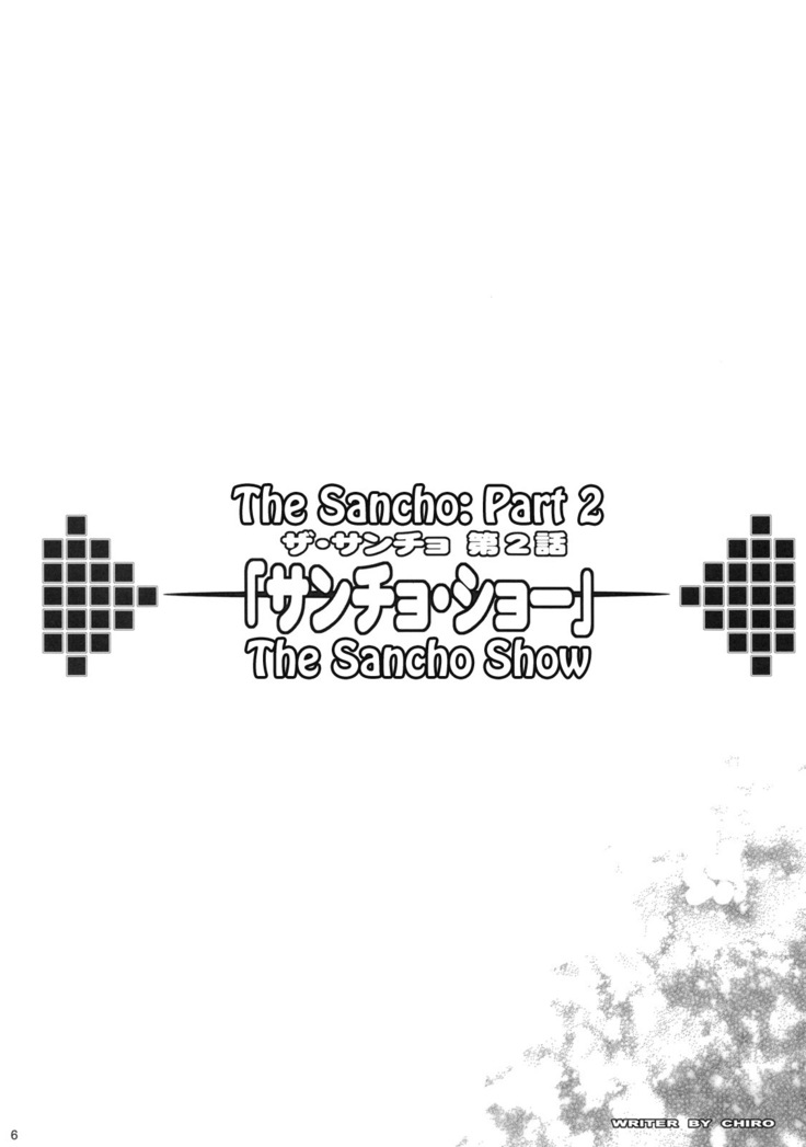 SANCHO SHOW Ch1-3