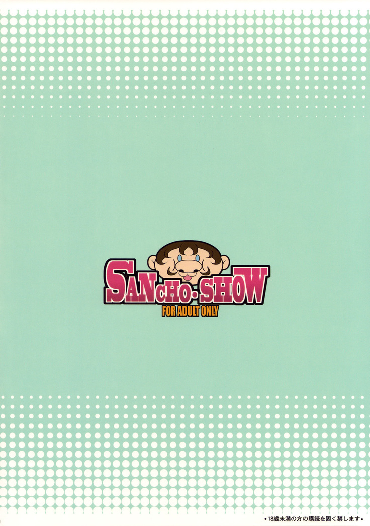 SANCHO SHOW Ch1-3