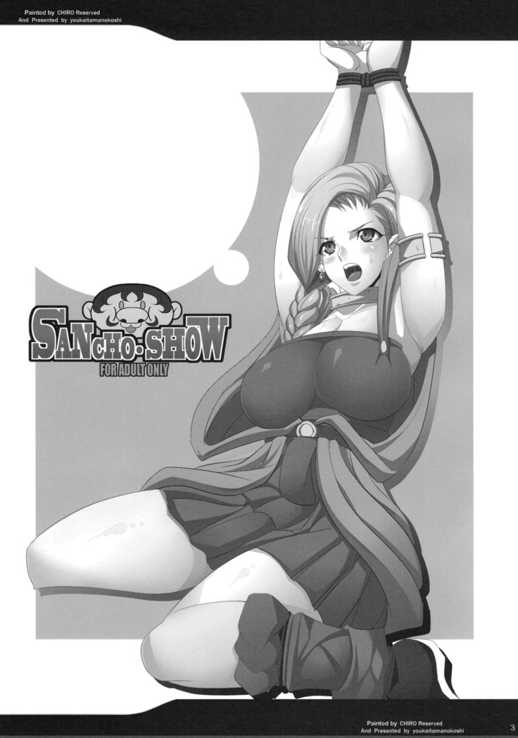 SANCHO SHOW Ch1-3