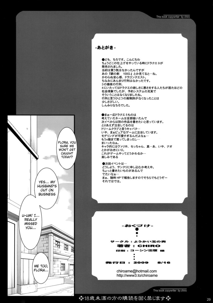 SANCHO SHOW Ch1-3