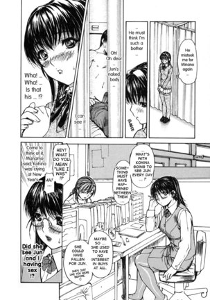 Tonari no Minano Sensei Vol 2 - Chapter 6 Page #8