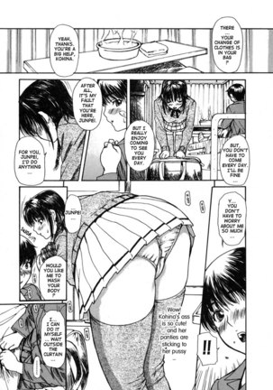 Tonari no Minano Sensei Vol 2 - Chapter 6 Page #7