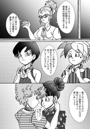 Tanjou!! Aku no Onna Senshi Jokyoushi Sennou Kaizou Keikaku - Page 28