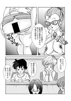 Tanjou!! Aku no Onna Senshi Jokyoushi Sennou Kaizou Keikaku - Page 30