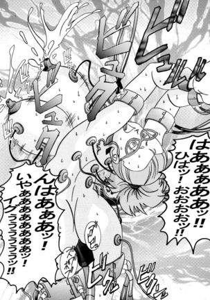 Tanjou!! Aku no Onna Senshi Jokyoushi Sennou Kaizou Keikaku - Page 14