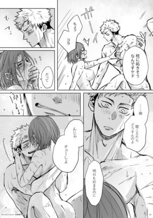 + too R 18 pāto Page #5