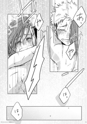 + too R 18 pāto Page #20