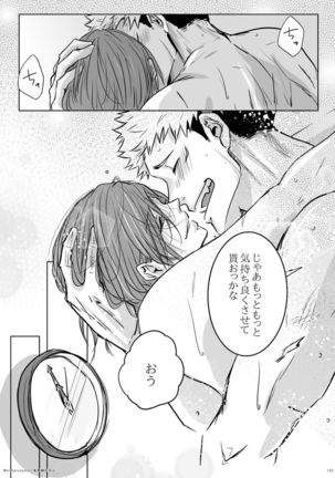 + too R 18 pāto Page #22