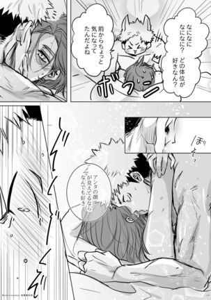 + too R 18 pāto - Page 15